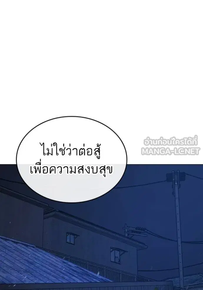 หน้า 210 จาก 217