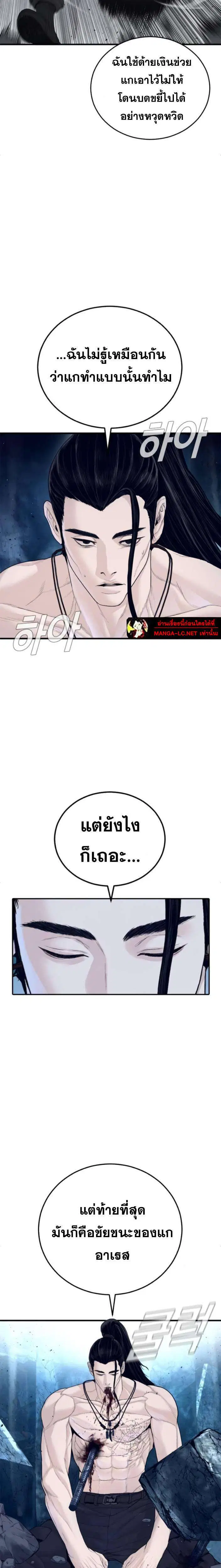 หน้า 23 จาก 44