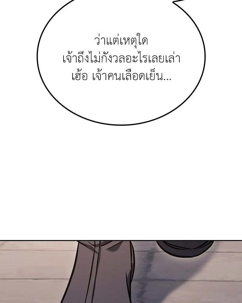 หน้า 199 จาก 240