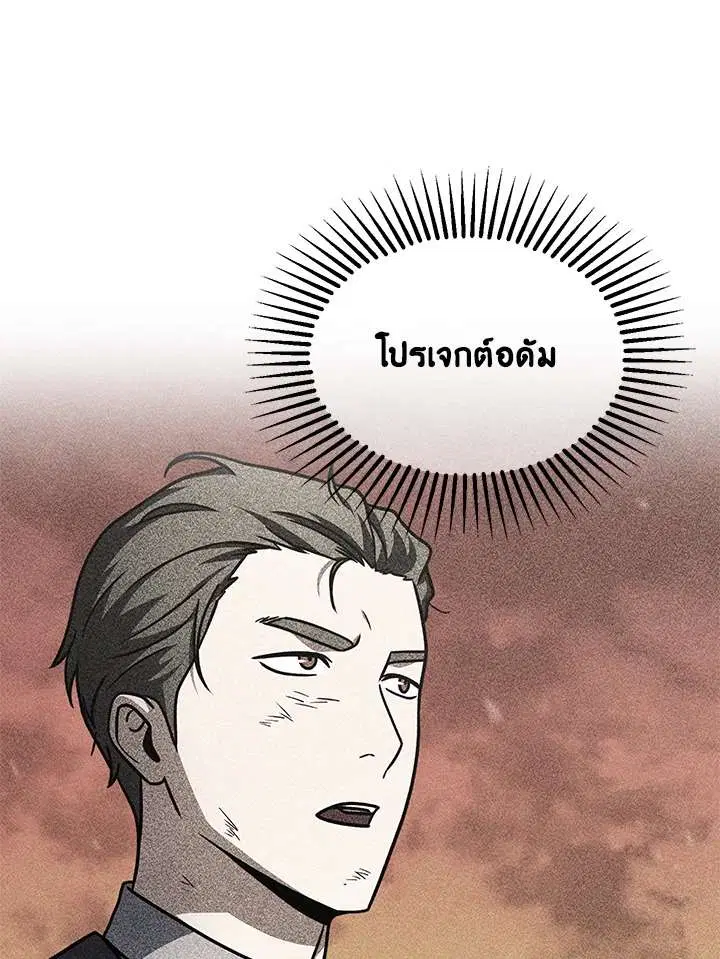 หน้า 99 จาก 118