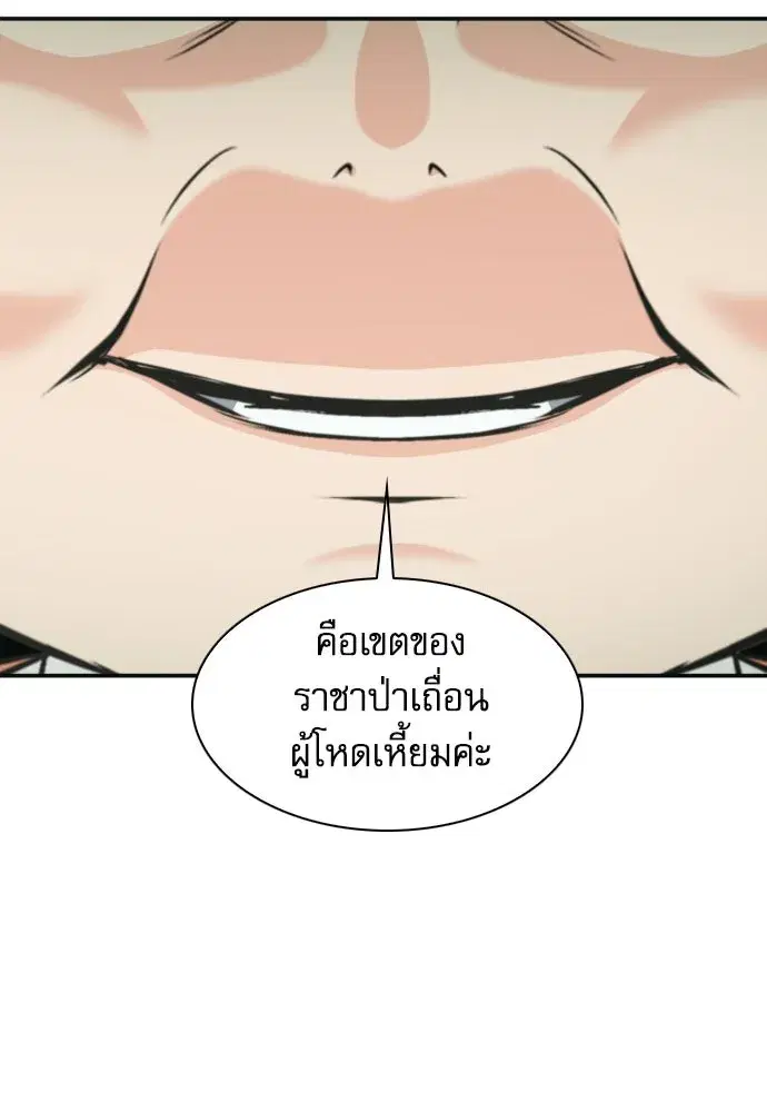 หน้า 139 จาก 147