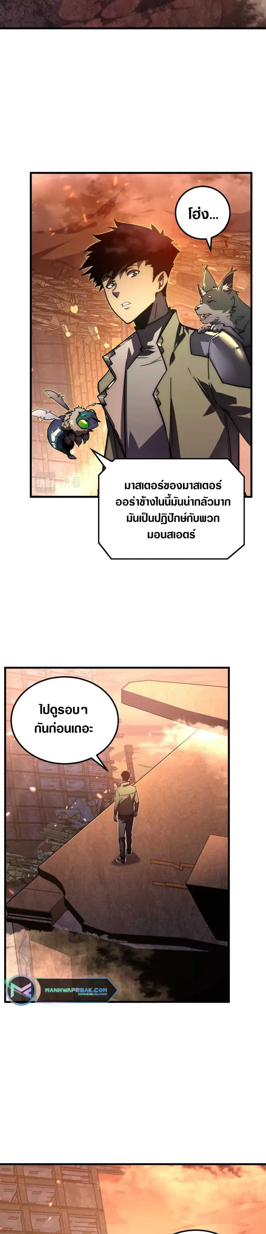 หน้า 11 จาก 19