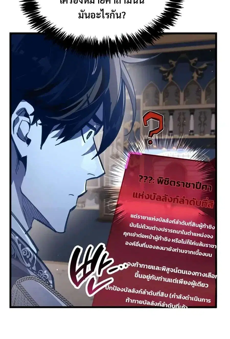 หน้า 2 จาก 60