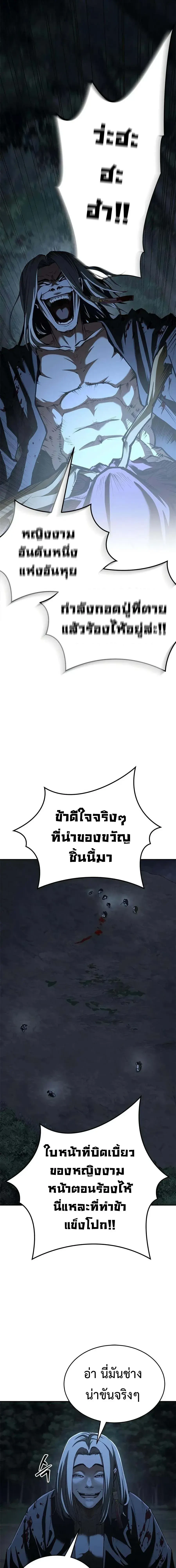 หน้า 19 จาก 30