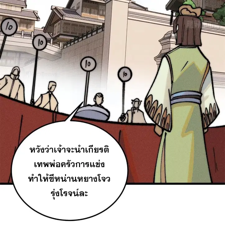 หน้า 25 จาก 79