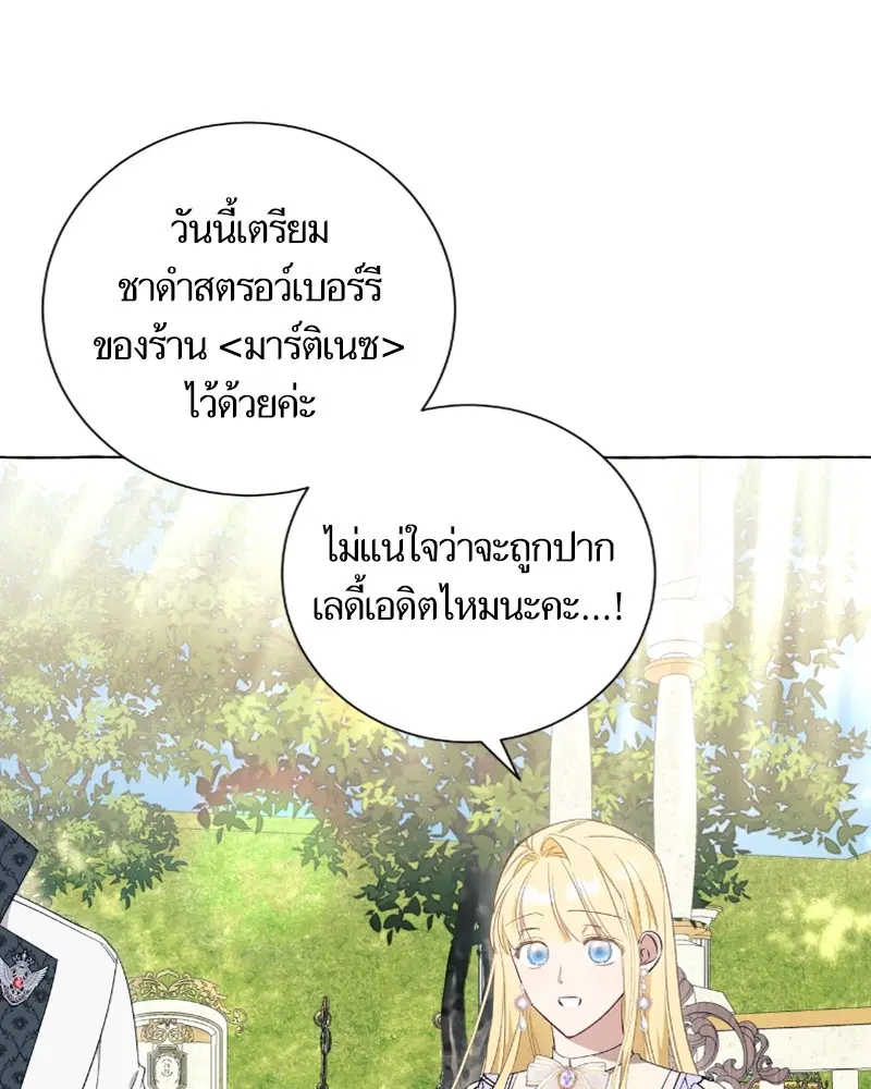 หน้า 107 จาก 124