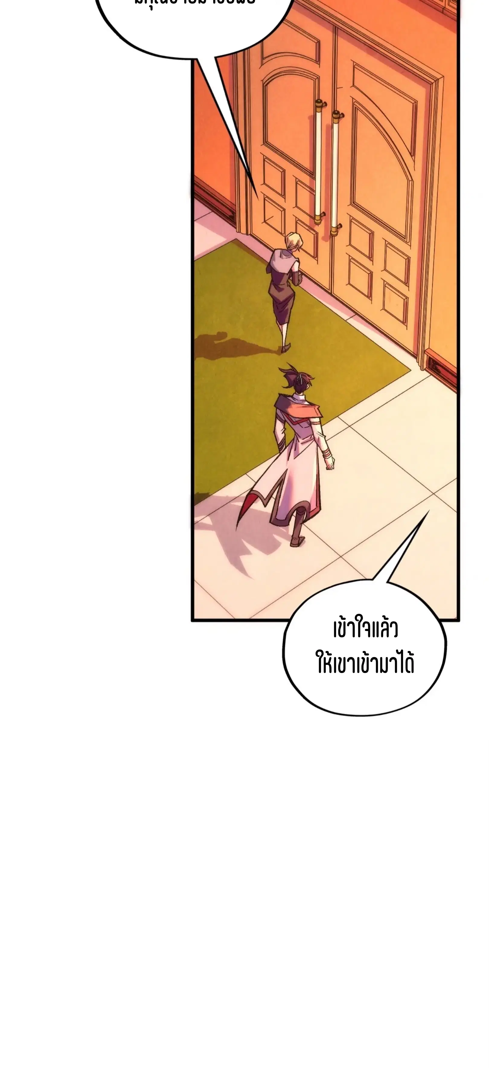 หน้า 22 จาก 61