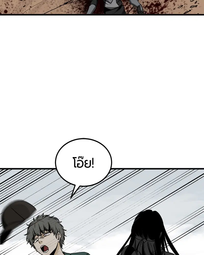 หน้า 80 จาก 161