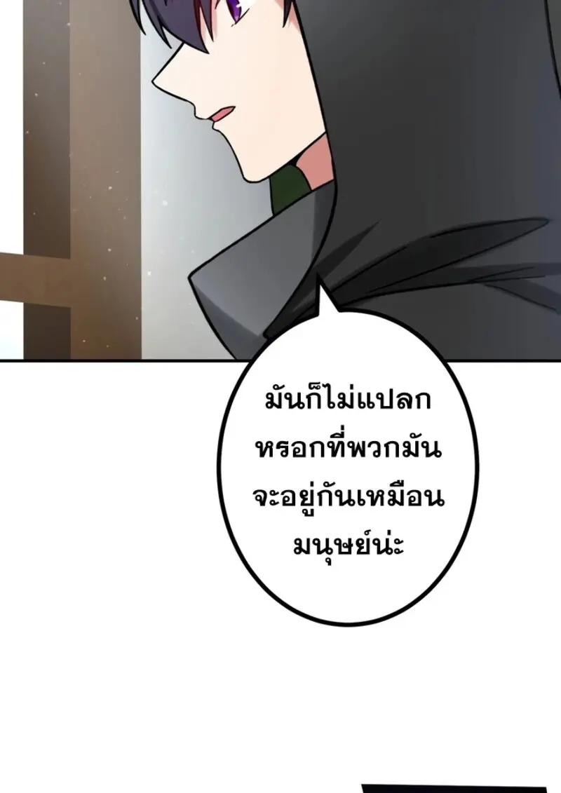 หน้า 56 จาก 118