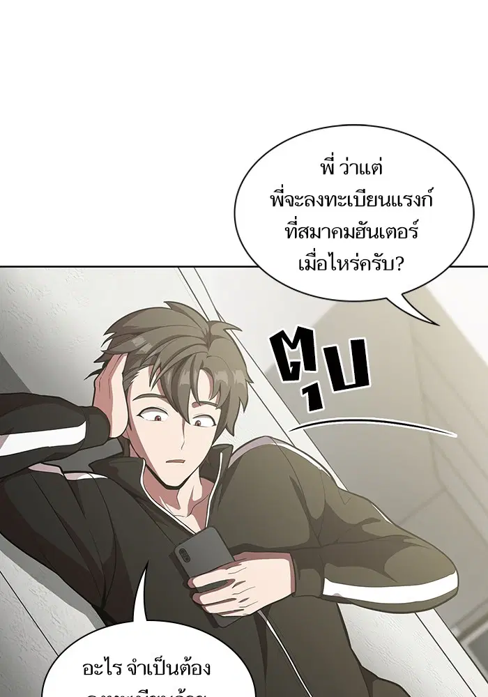 หน้า 89 จาก 96