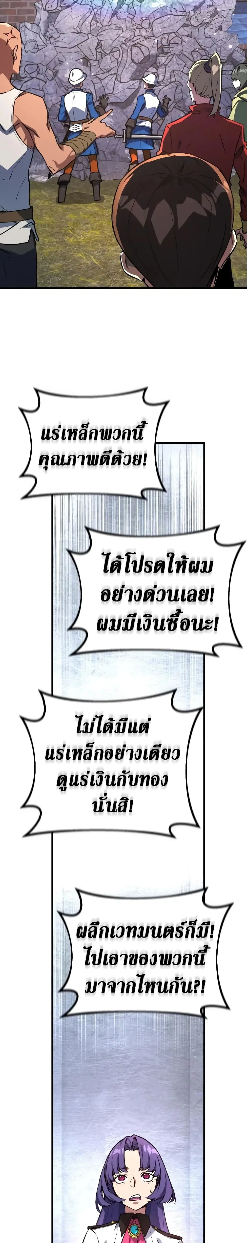 หน้า 31 จาก 39