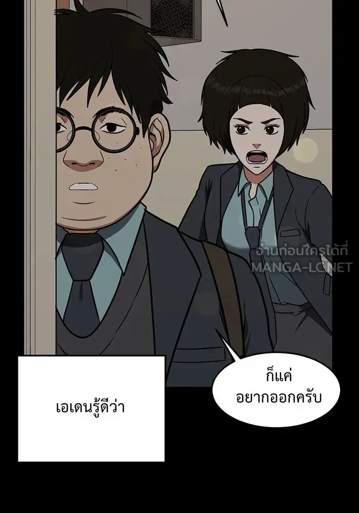 หน้า 69 จาก 176