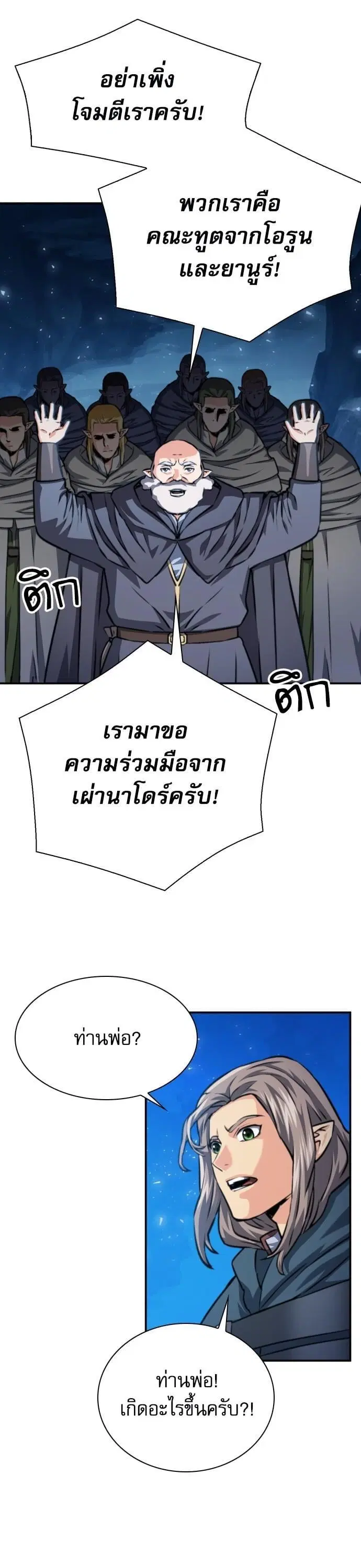 หน้า 25 จาก 48