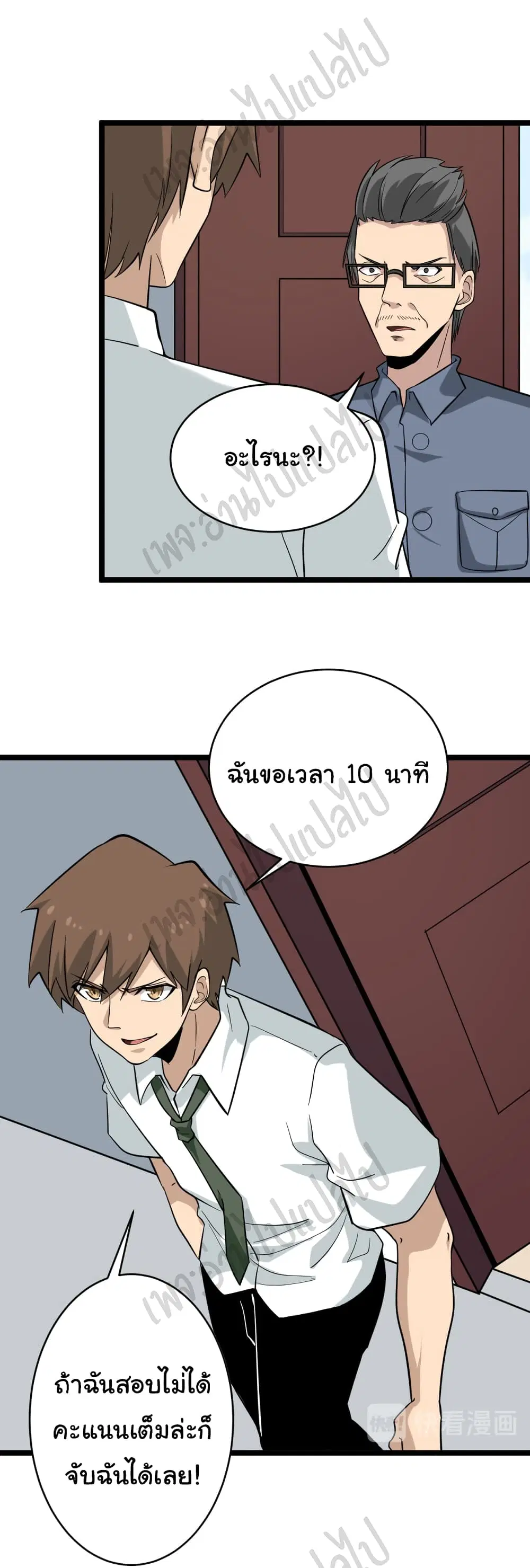 หน้า 14 จาก 34