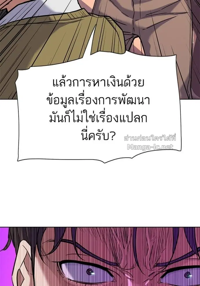 หน้า 99 จาก 118