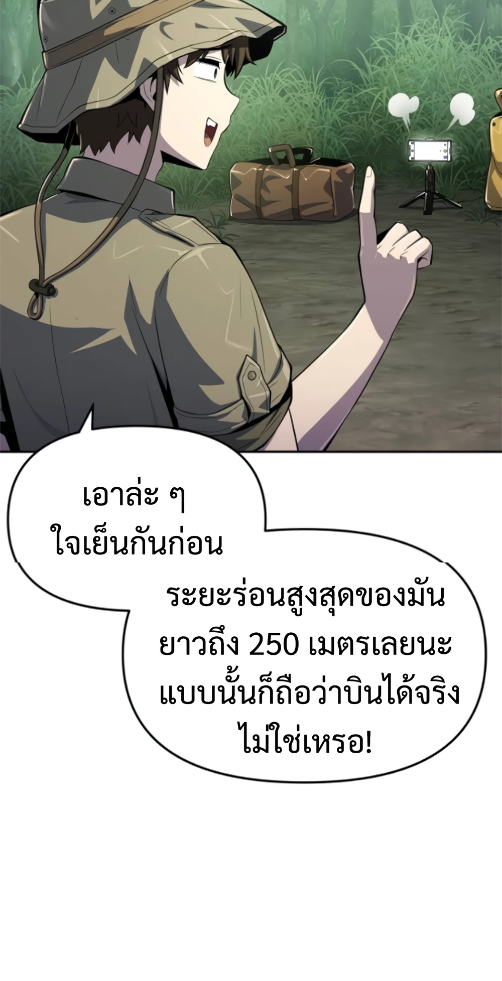 หน้า 9 จาก 127