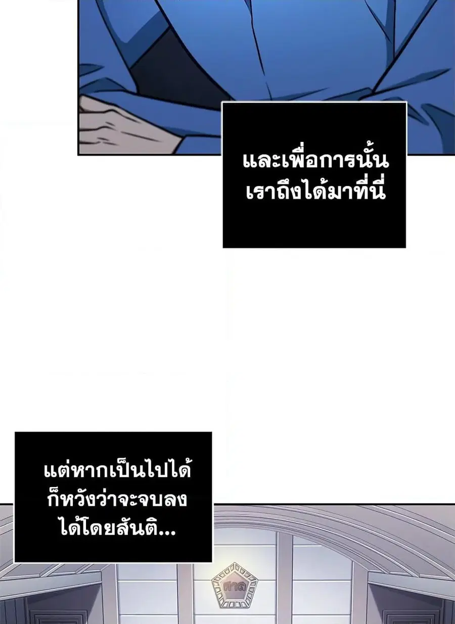 หน้า 39 จาก 82