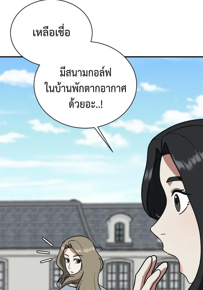 หน้า 83 จาก 191