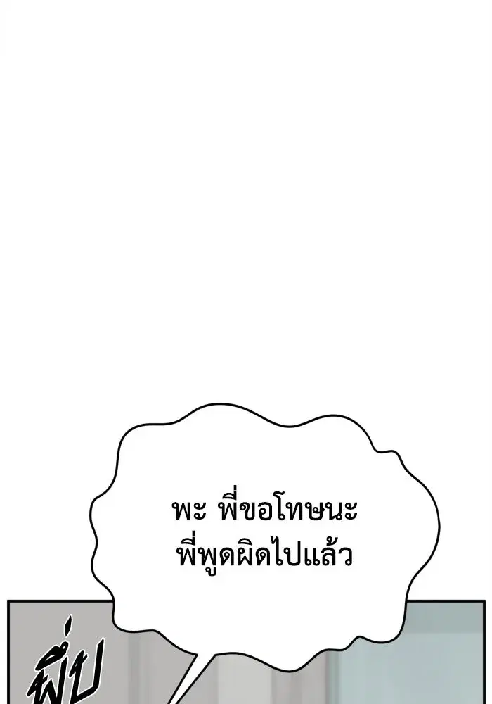 หน้า 65 จาก 183