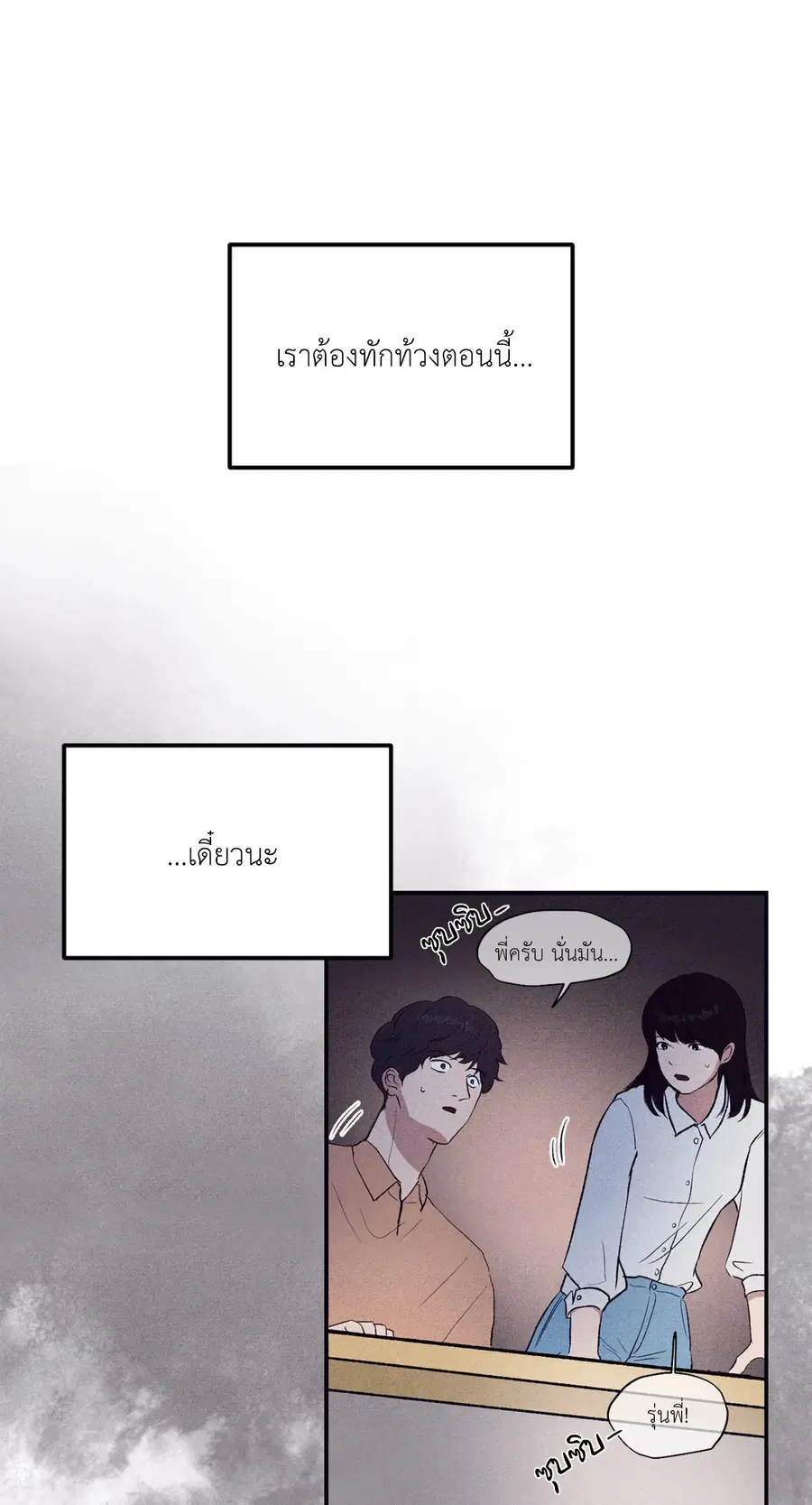 หน้า 66 จาก 72