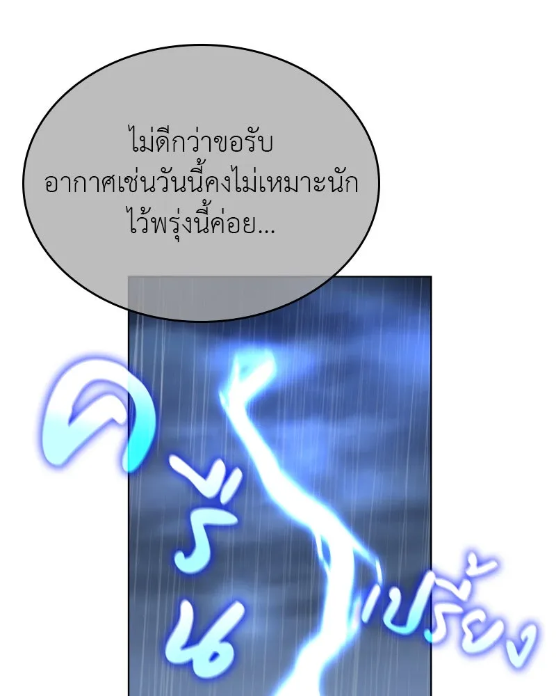 หน้า 95 จาก 224