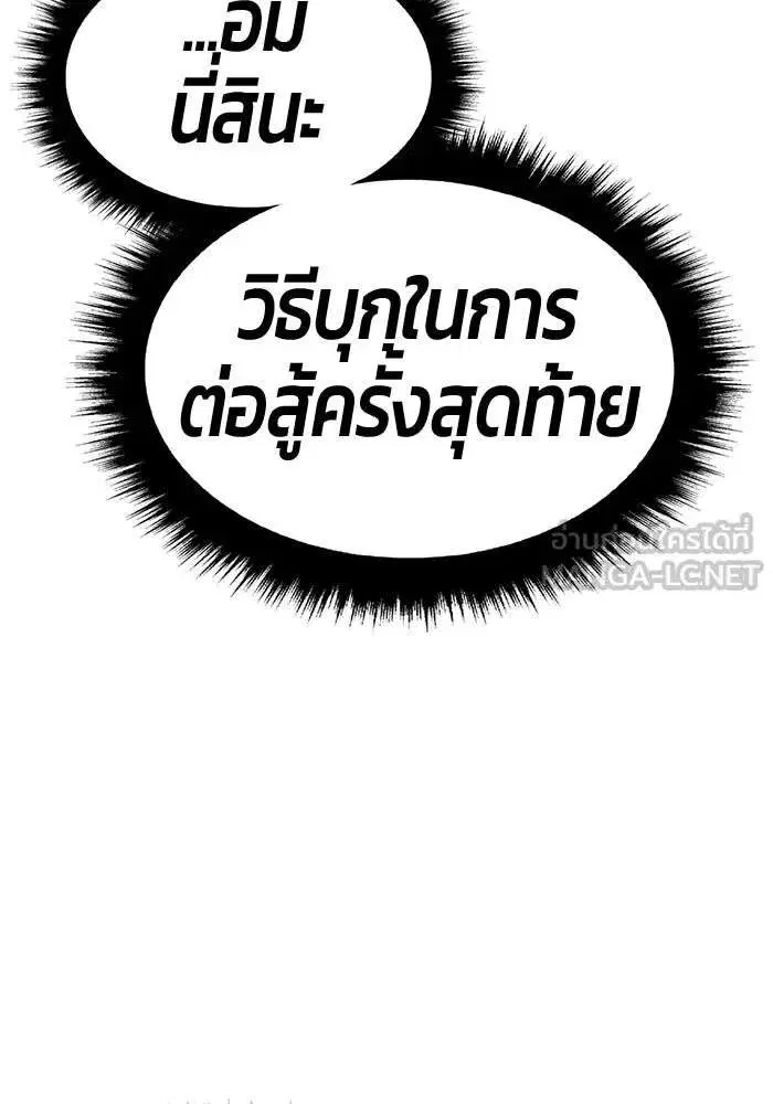 หน้า 264 จาก 393