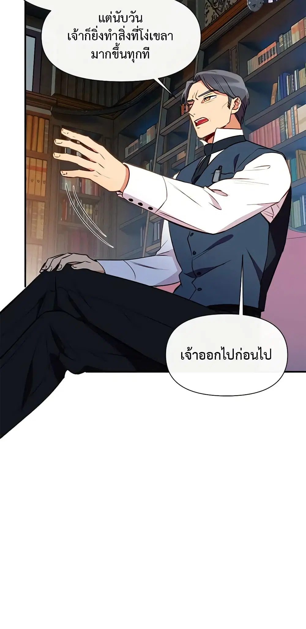 หน้า 28 จาก 48