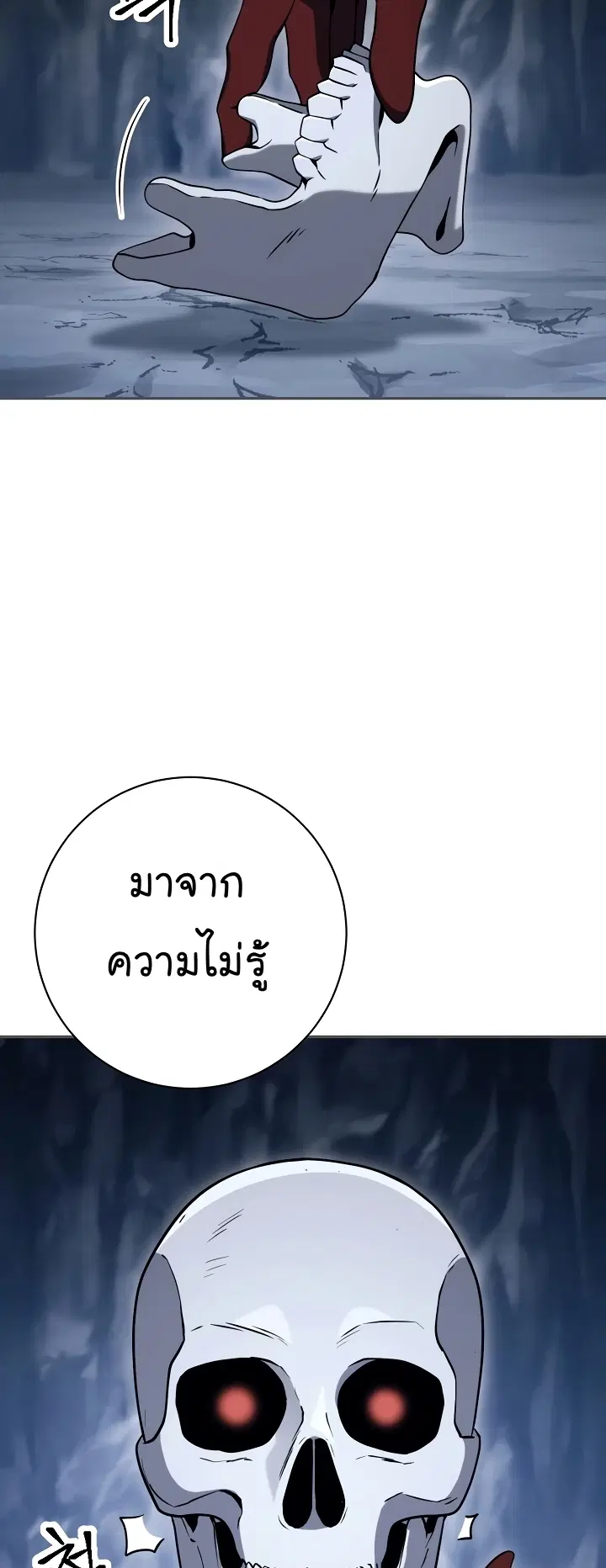 หน้า 7 จาก 56