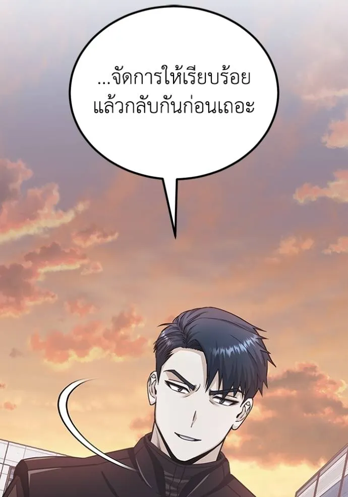 หน้า 125 จาก 157