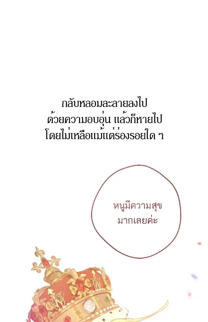 หน้า 53 จาก 61
