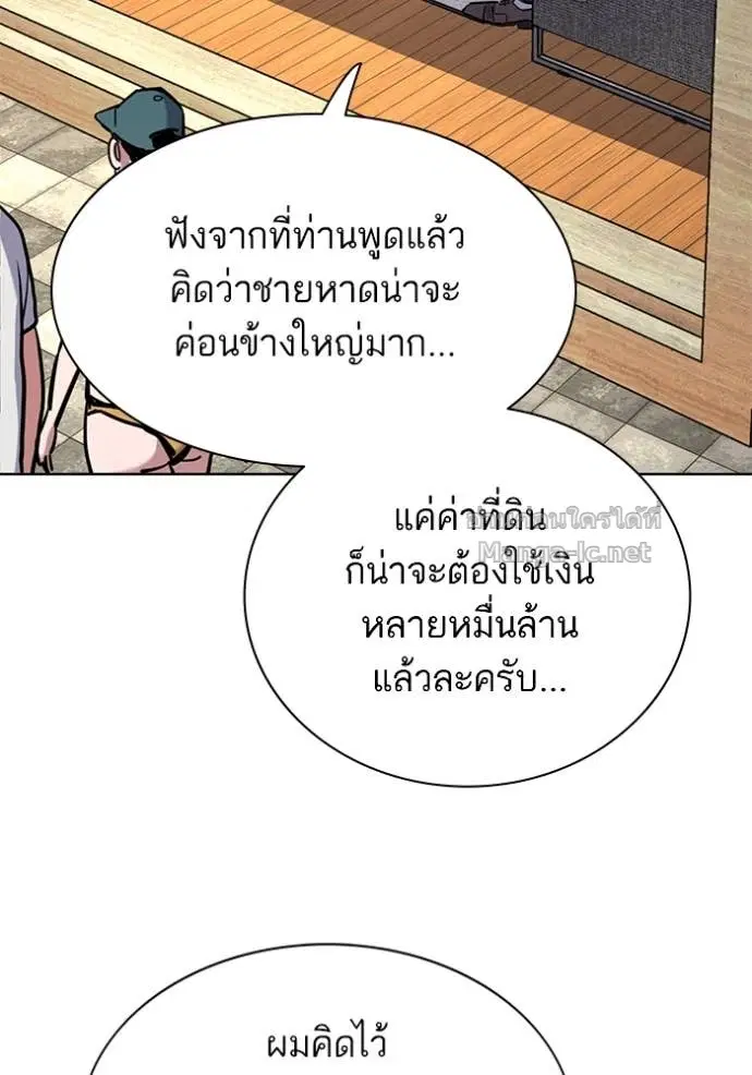 หน้า 144 จาก 155