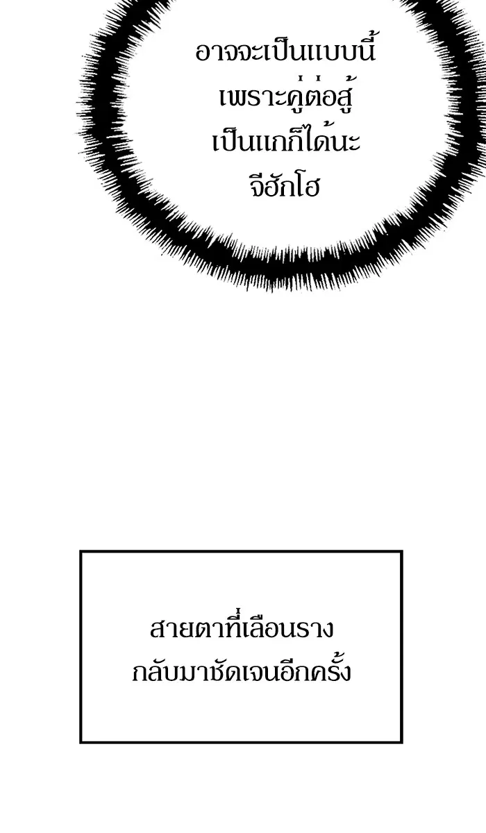 หน้า 106 จาก 112