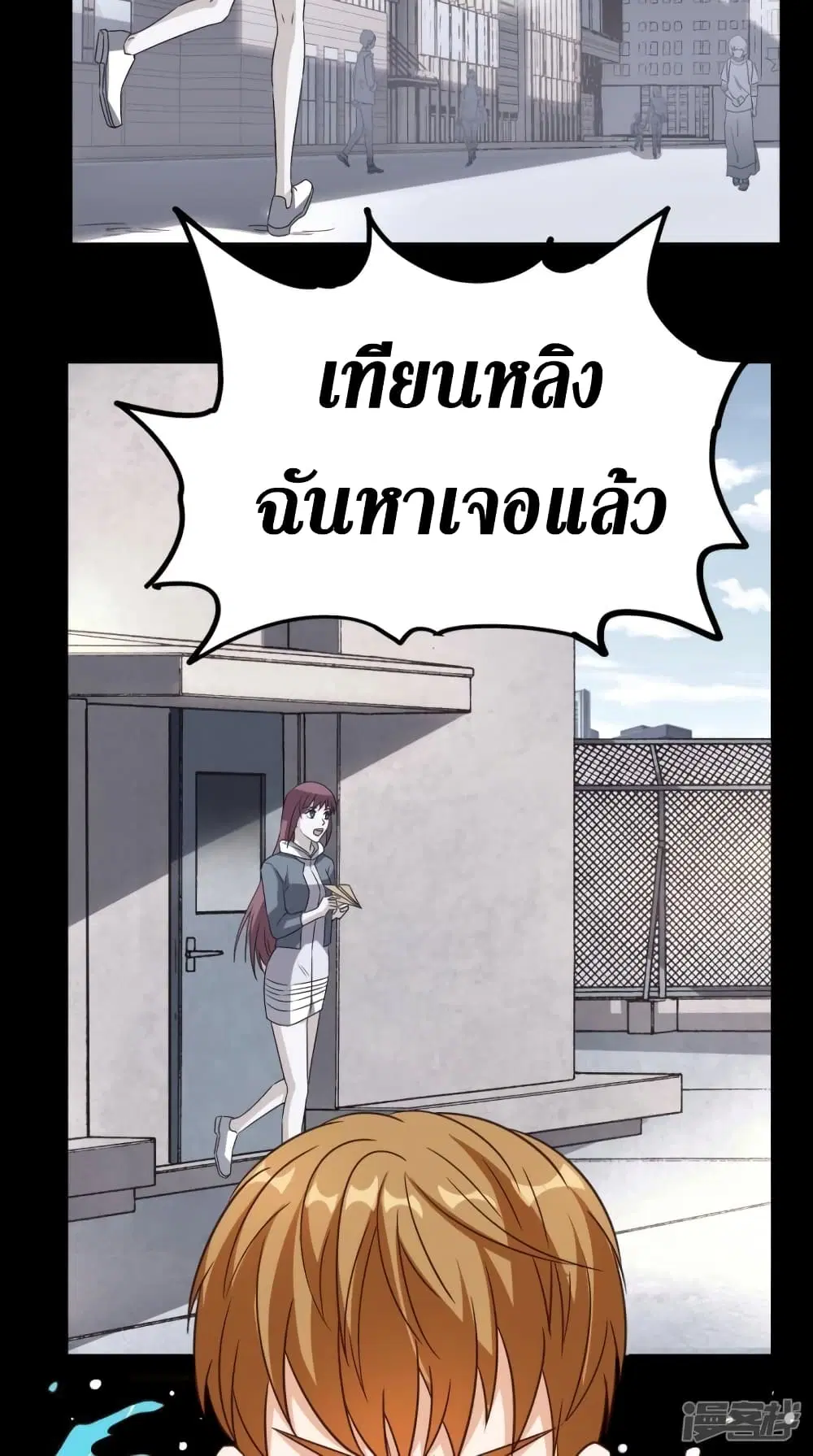 หน้า 21 จาก 31