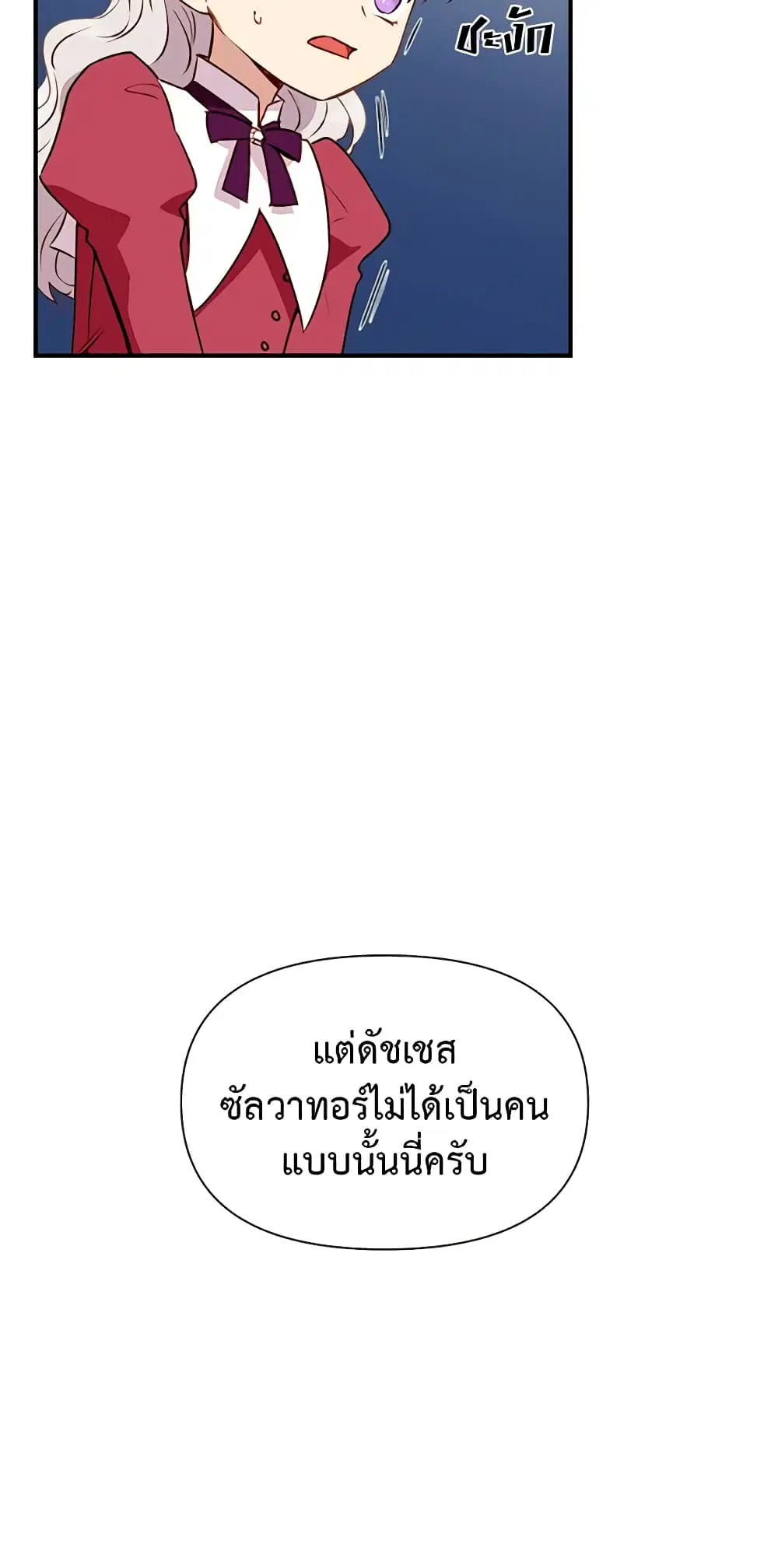 หน้า 31 จาก 51