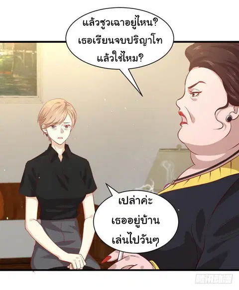 หน้า 4 จาก 23