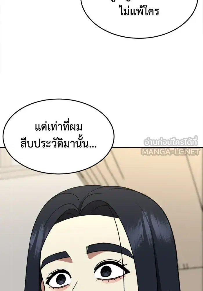หน้า 81 จาก 148