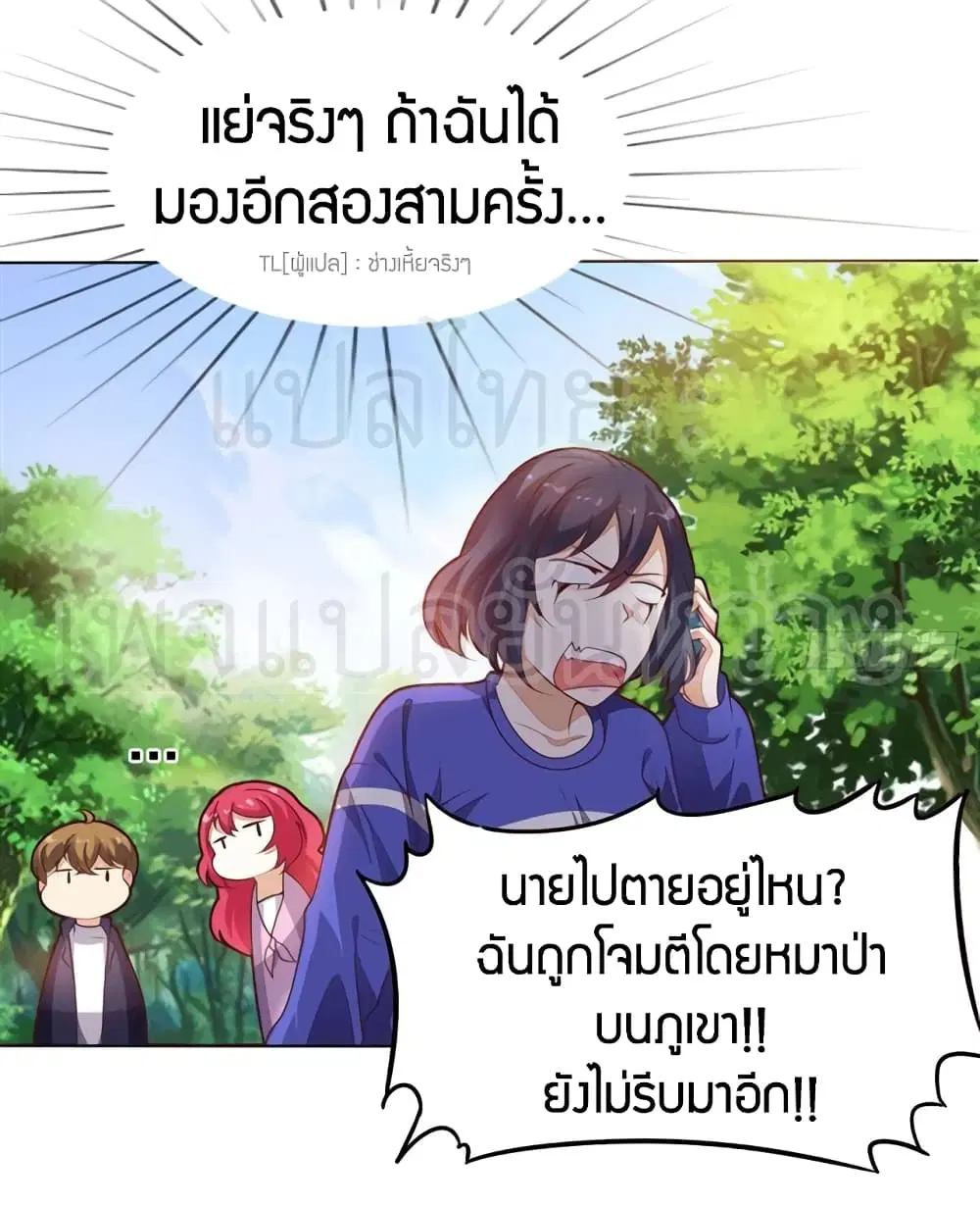 หน้า 17 จาก 22