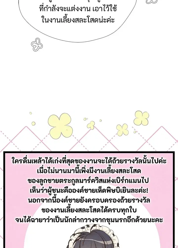 หน้า 22 จาก 109