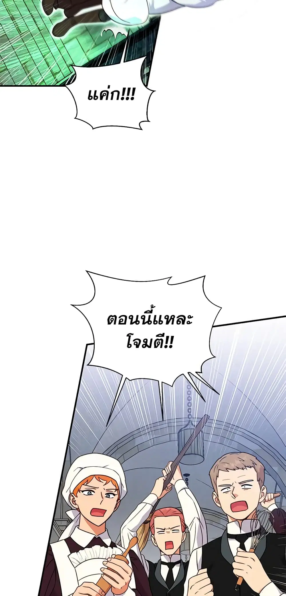 หน้า 21 จาก 47