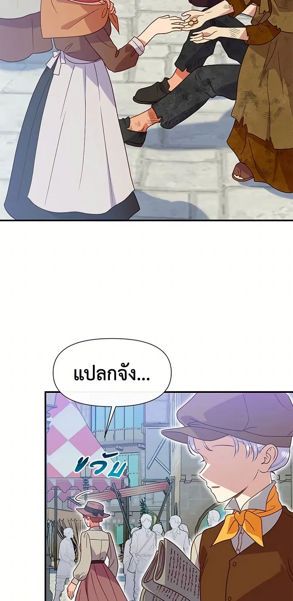 หน้า 3 จาก 47