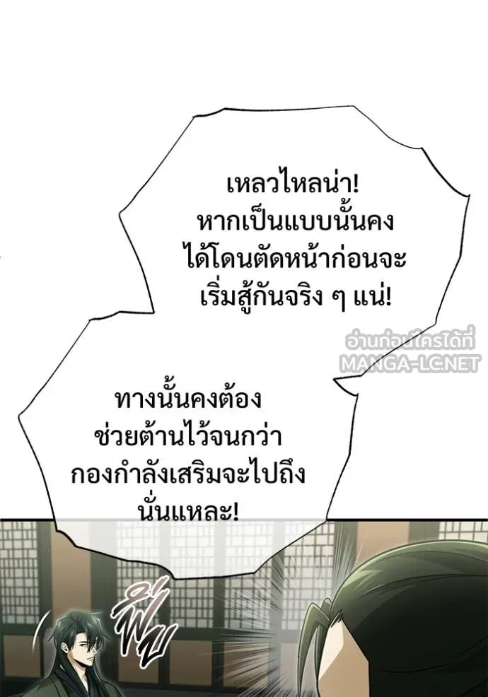 หน้า 96 จาก 121