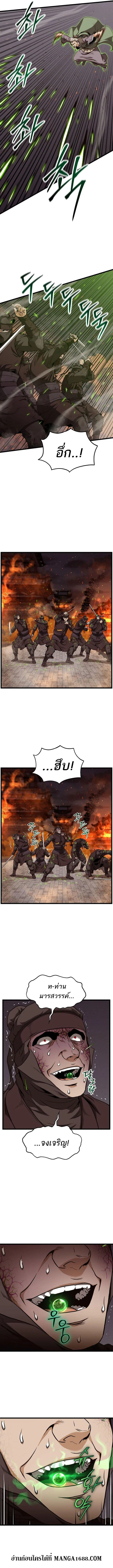 หน้า 4 จาก 14