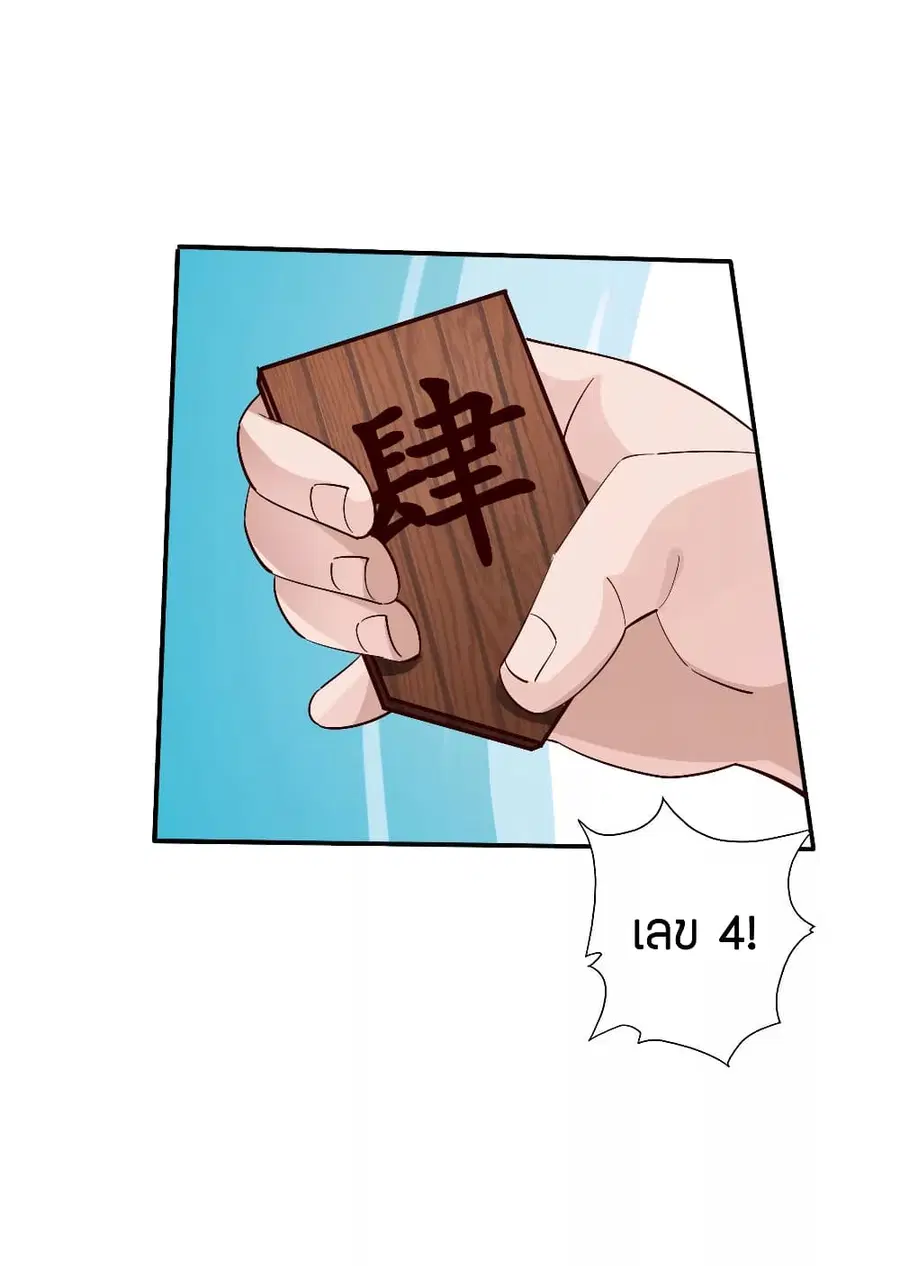 หน้า 10 จาก 23