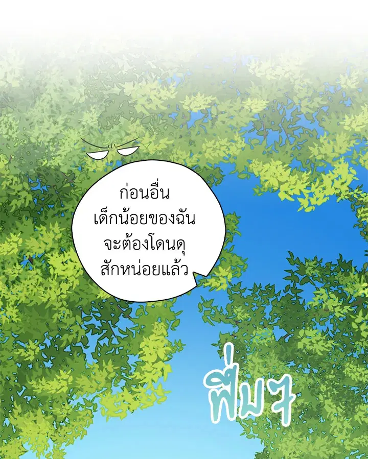 หน้า 41 จาก 100