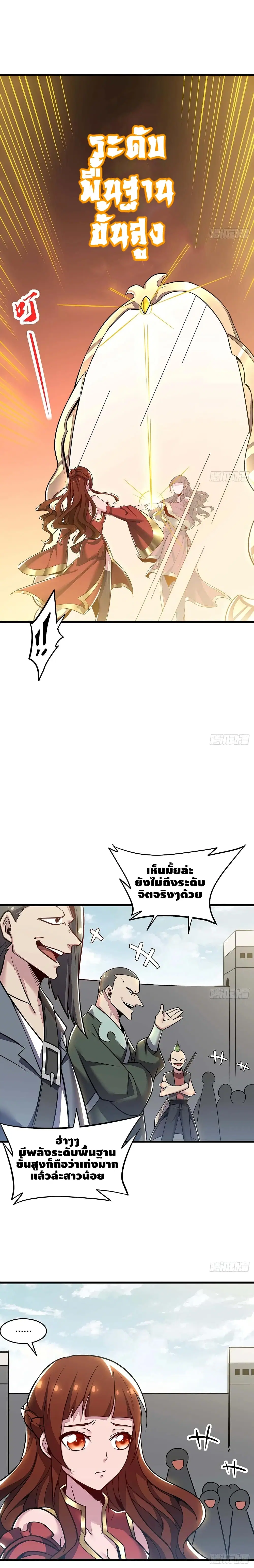 หน้า 10 จาก 13