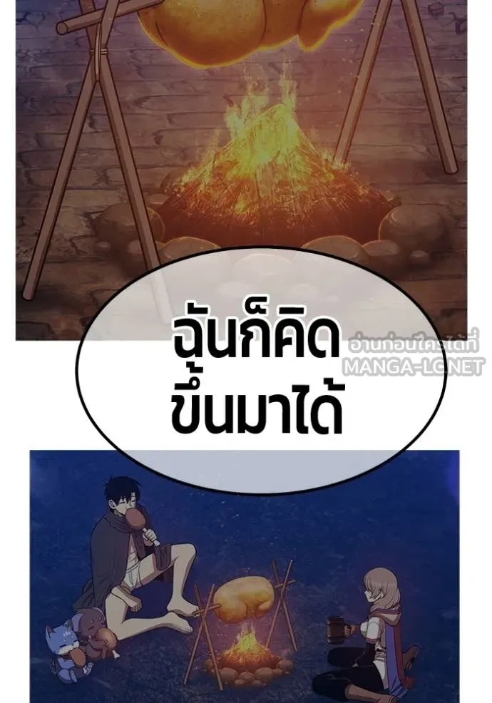 หน้า 263 จาก 478