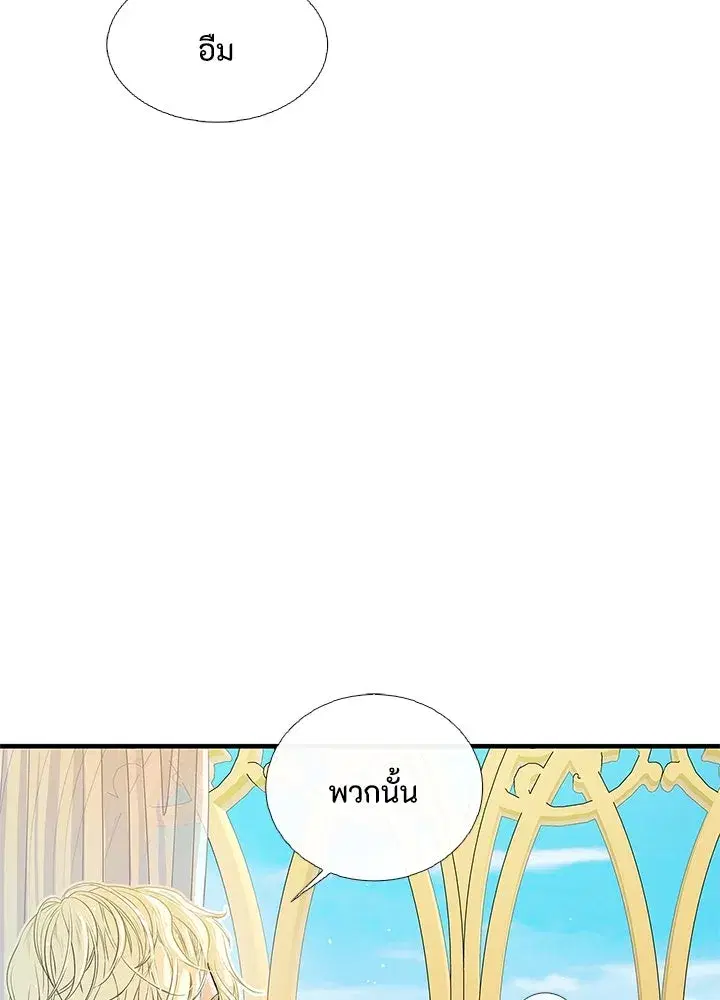 หน้า 17 จาก 106