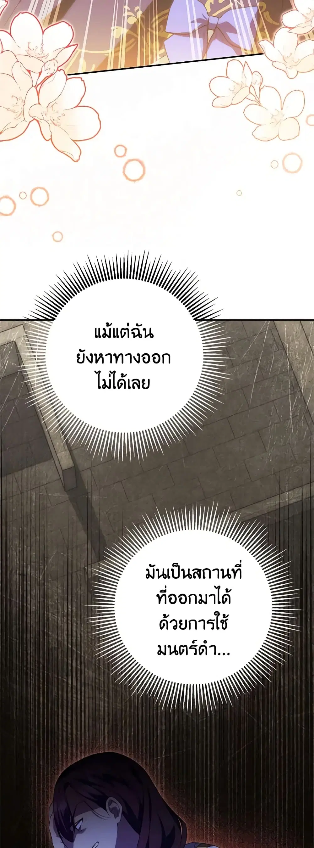 หน้า 4 จาก 46