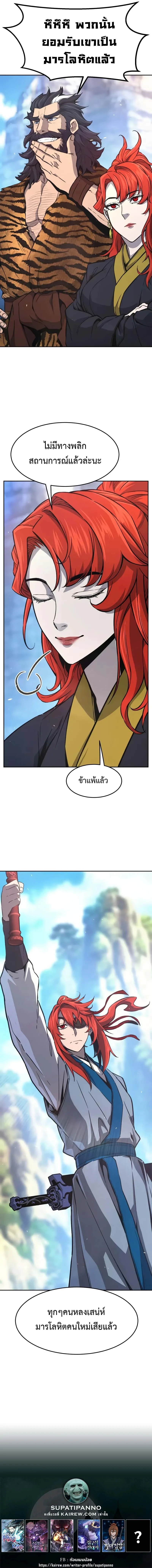 หน้า 12 จาก 12