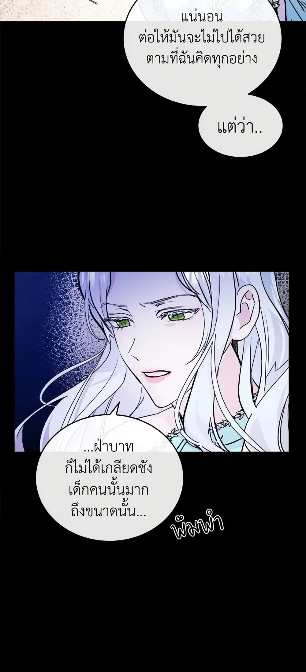 หน้า 23 จาก 48